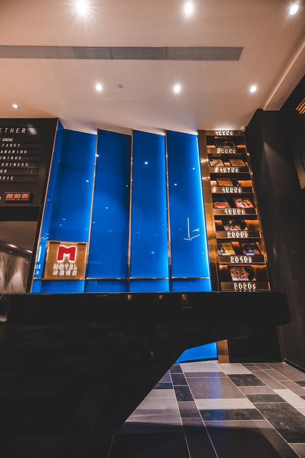 深圳m Hotel木雅酒店 Exterior photo
